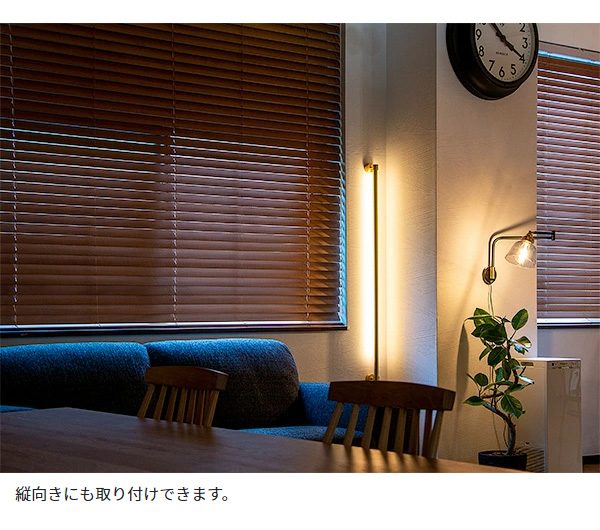 ウォールライトネオマンクス ブラスカラー LED バーライト NEOMANX ネオマンクス ブラケットライト ブラケットランプ(代引不可)【送料無_11