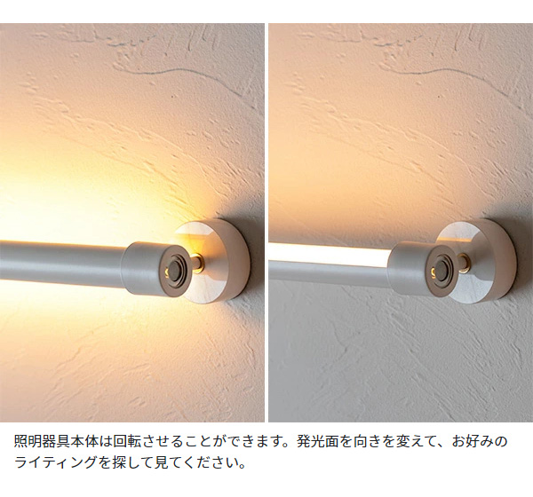 ウォールライトネオマンクス ブラスカラー LED バーライト NEOMANX ネオマンクス ブラケットライト ブラケットランプ 代引不可