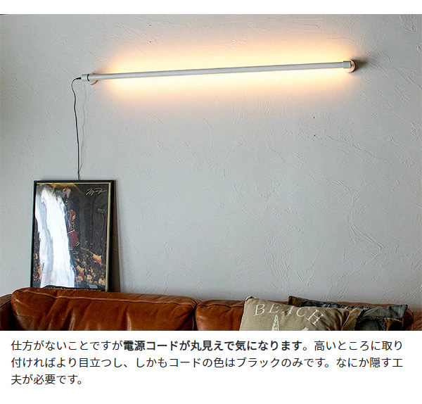 ウォールライトネオマンクス ブラスカラー LED バーライト NEOMANX ネオマンクス ブラケットライト ブラケットランプ(代引不可)【送料無_14