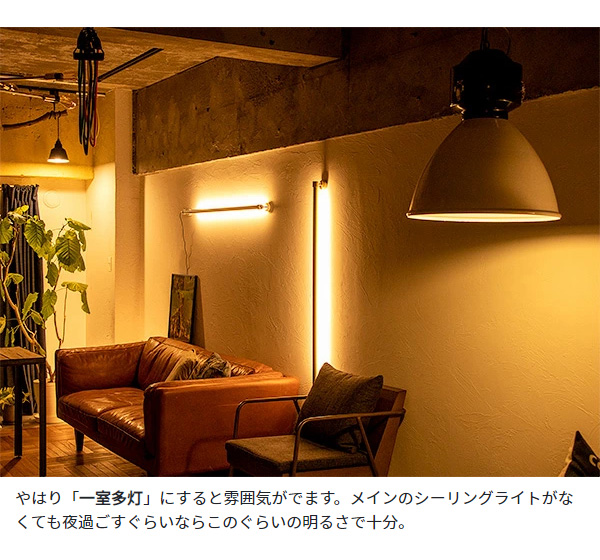 ウォールライトネオマンクス ブラスカラー LED バーライト NEOMANX ネオマンクス ブラケットライト ブラケットランプ(代引不可)【送料無_19