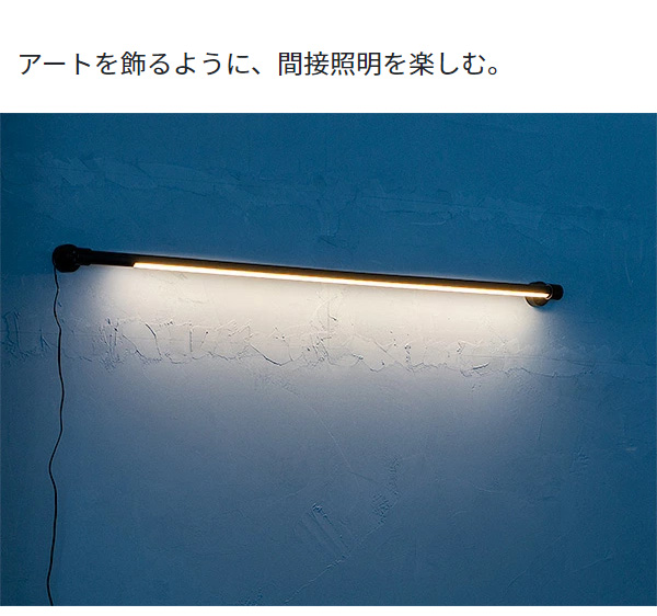 ウォールライトネオマンクス ブラスカラー LED バーライト NEOMANX ネオマンクス ブラケットライト ブラケットランプ(代引不可)【送料無_3