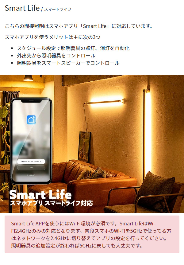 ウォールライトネオマンクス ブラスカラー LED バーライト NEOMANX ネオマンクス ブラケットライト ブラケットランプ(代引不可)【送料無_4