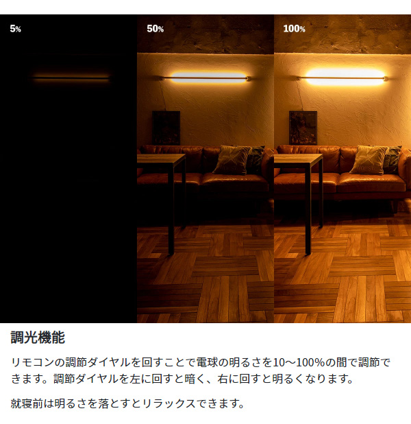 ウォールライトネオマンクス ブラスカラー LED バーライト NEOMANX ネオマンクス ブラケットライト ブラケットランプ(代引不可)【送料無_7