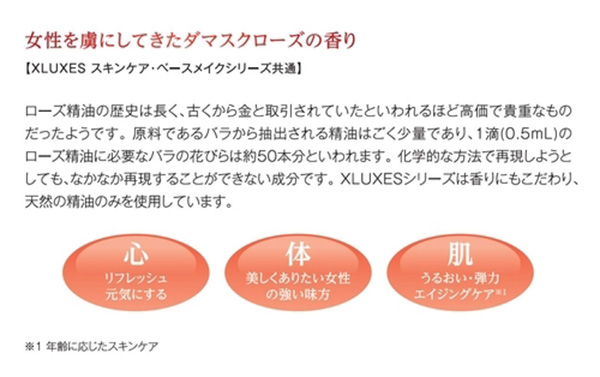 エックスリュークス XLUXES プロケア リバーサーセラムW (10mL×3本入)【送料無料】_6