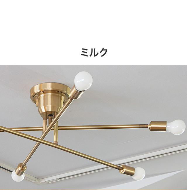LED電球セット 6灯シーリングライト キムリック A60 真鍮タイプ LED フロアライト スタンドライト 調光 バーライト 調色 照明 北欧 インテリア 電気 間接照明(代引不可)【送料無料】_3