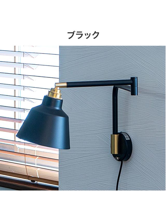 リモコン電球セット 1灯アームウォールライト コラットリモート LED フロアライト スタンドライト 調光 バーライト 調色 照明 北欧 インテリア 電気 間接照明(代引不可)【送料無料】_2