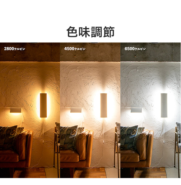 リモコンセット クリルS LEDウォールライト LED フロアライト スタンドライト 調光 バーライト 調色 照明 北欧 インテリア 電気 間接照明 おしゃれ(代引不可)【送料無料】