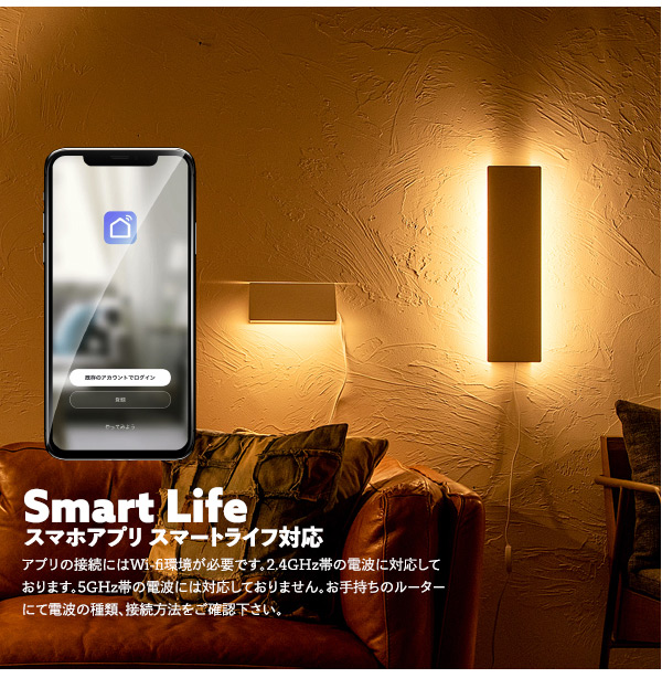 リモコンセット クリルS LEDウォールライト LED フロアライト スタンドライト 調光 バーライト 調色 照明 北欧 インテリア 電気 間接照明 おしゃれ(代引不可)【送料無料】