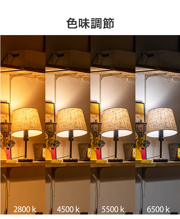 リモコンセット LEDテーブルライト ランブル LED フロアライト スタンドライト 調光 バーライト 調色 照明 北欧 インテリア 電気 間接照明 おしゃれ(代引不可)【送料無料】_7