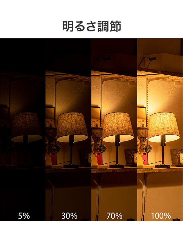 リモコンセット LEDテーブルライト ランブル LED フロアライト スタンドライト 調光 バーライト 調色 照明 北欧 インテリア 電気 間接照明 おしゃれ(代引不可)【送料無料】_8