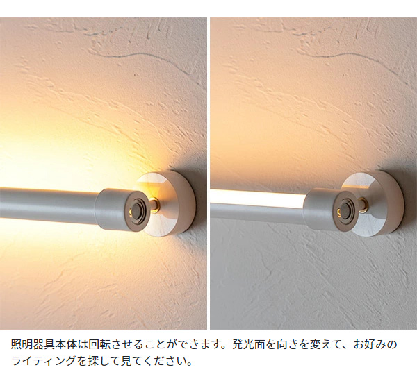 ウォールライトネオマンクス LED バーライト NEOMANX ネオマンクス ブラケットライト ブラケットランプ フロアライト 壁(代引不可)【送料_13