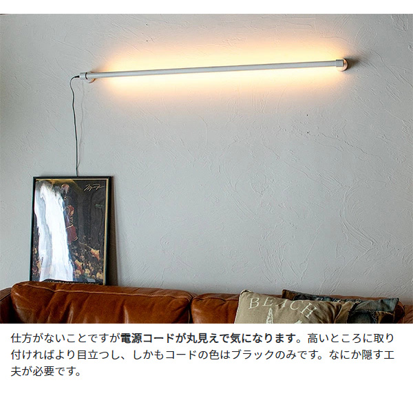 ウォールライトネオマンクス LED バーライト NEOMANX ネオマンクス ブラケットライト ブラケットランプ フロアライト 壁(代引不可)【送料_14