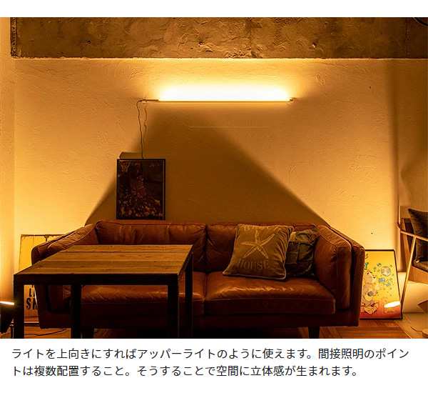 ウォールライトネオマンクス LED バーライト NEOMANX ネオマンクス