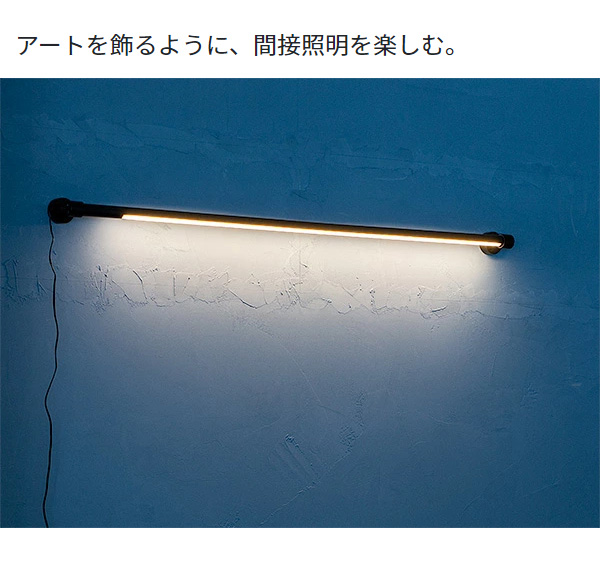 ウォールライトネオマンクス LED バーライト NEOMANX ネオマンクス ブラケットライト ブラケットランプ フロアライト 壁(代引不可)【送料_3