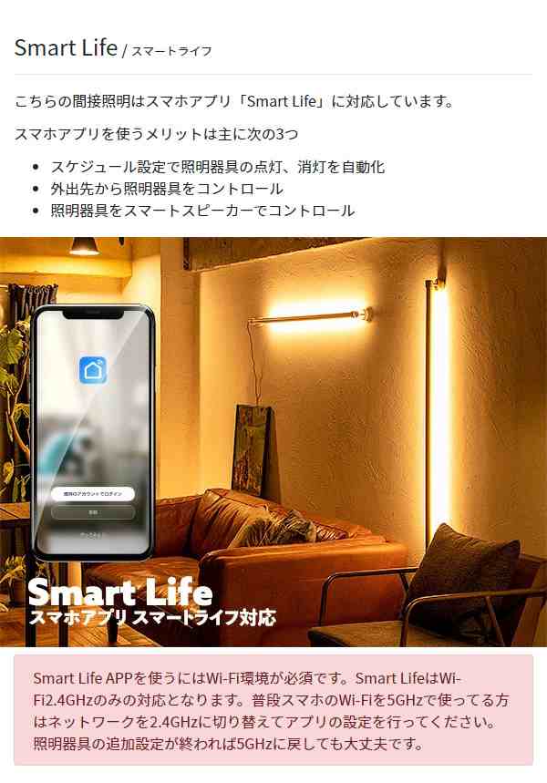 ウォールライトネオマンクス LED バーライト NEOMANX ネオマンクス