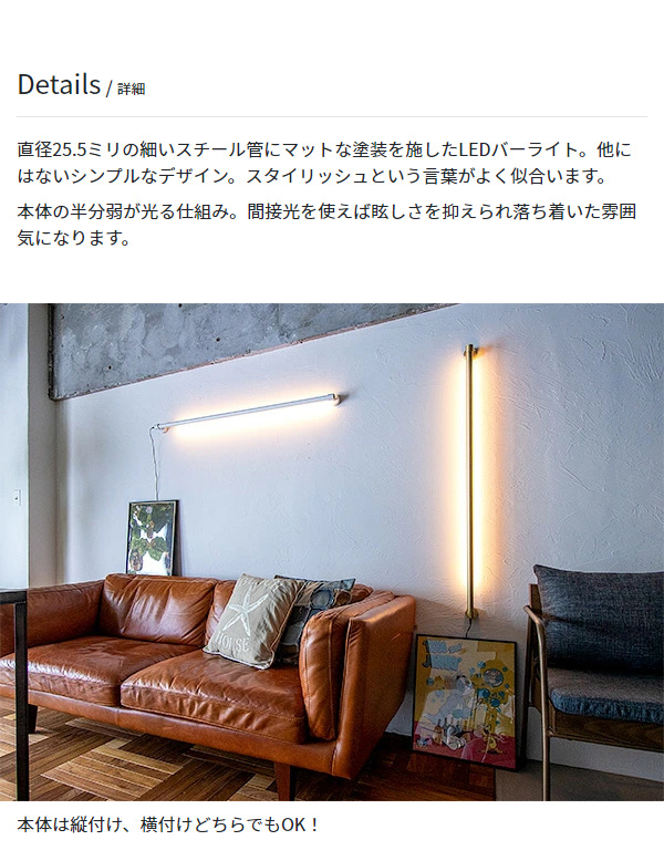 ウォールライトネオマンクス LED バーライト NEOMANX ネオマンクス ブラケットライト ブラケットランプ フロアライト 壁(代引不可)【送料_5