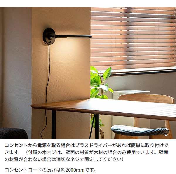 ブラケットマンクス LED ブラケットライト ウォールライト 壁 照明