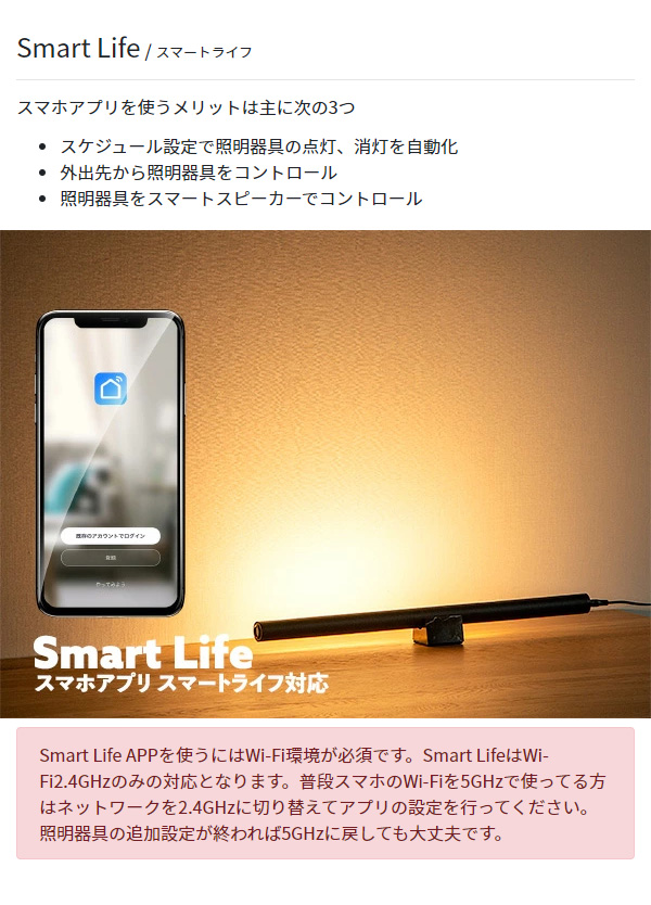 ショートマンクス LEDバーライト ショートマンクス フロアライト LED ライト スタンドライト シアターライト 照明 照明器具(代引不可)【_9