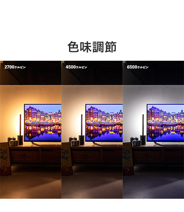 リモコン・ベースセット ショートマンクス フロアライト LED フロアライト スタンドライト 調光 バーライト 調色 照明 北欧 インテリア 電気 間接照明 おしゃれ(代引不可)【送料無料】_10