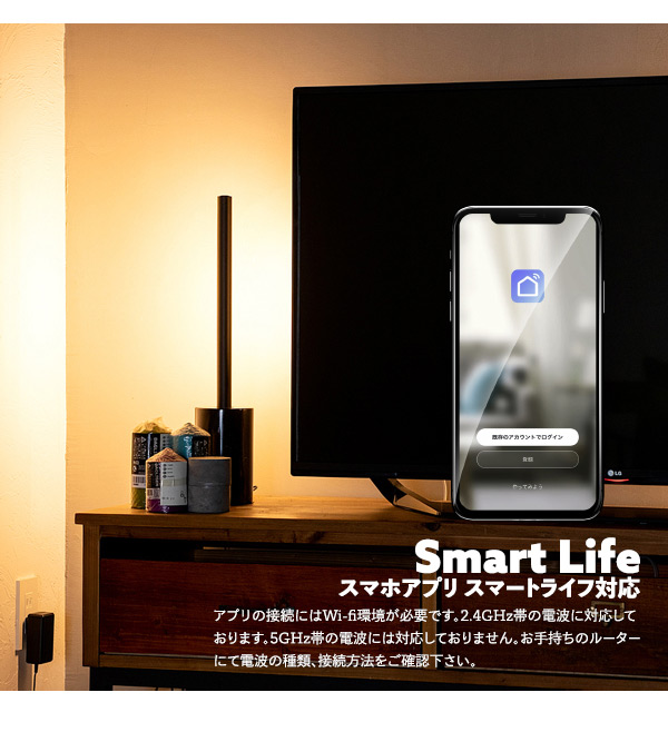 リモコン・ベースセット ショートマンクス フロアライト LED フロアライト スタンドライト 調光 バーライト 調色 照明 北欧 インテリア 電気 間接照明 おしゃれ(代引不可)【送料無料】_9