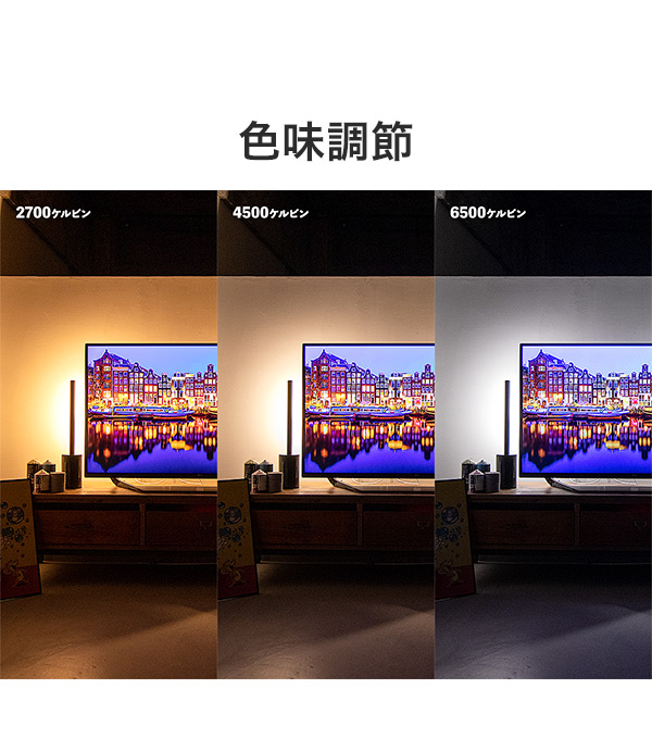 リモコンセット ショートマンクス リモコンセット LED フロアライト スタンドライト 調光 バーライト 調色 照明 北欧 インテリア 電気 間接照明 おしゃれ(代引不可)【送料無料】_10
