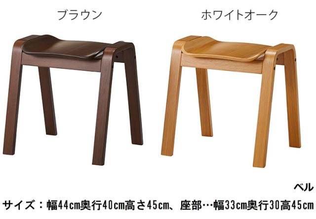 スタッキングスツール 単品 スタッキングチェア 椅子 いす イス オーク ウォールナット ナチュラル ブラウン 木目 木製 北欧 おしゃれ(代引不可)【送料無料】_1