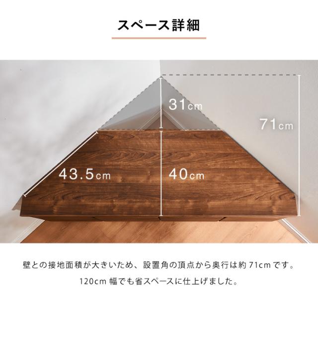 コーナーテレビ台 幅120 完成品 日本製 大川家具 テレビ台 テレビボード ローボード 脚付き 天然木 42インチ 32インチ 52インチ(代引不可)_11