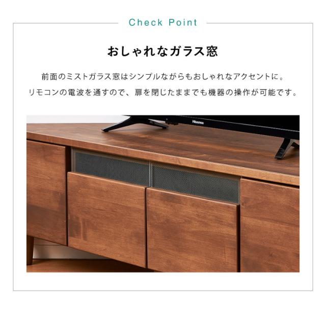 コーナーテレビ台 幅120 完成品 日本製 大川家具 テレビ台 テレビボード ローボード 脚付き 天然木 42インチ 32インチ 52インチ(代引不可)_7