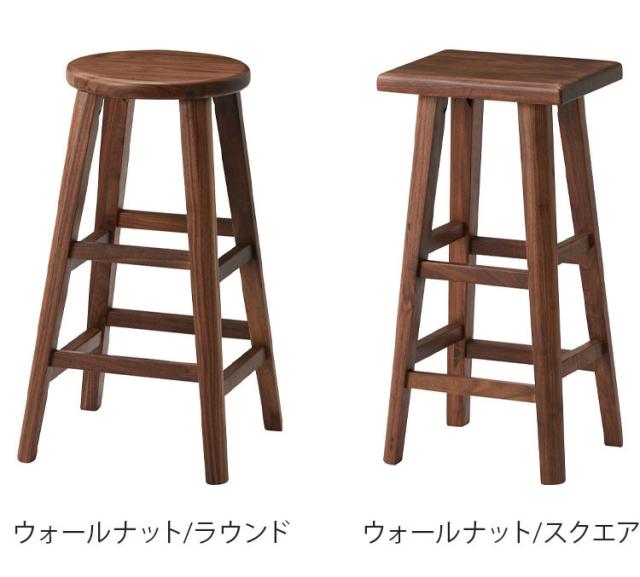 スツール ハイタイプ チェア 椅子 いす イス オーク天然木 ウォールナット天然木 カウンタースツール カウンターチェア プランター台 ガーデン ラウンド スクエア(代引不可)【送料無料】_2