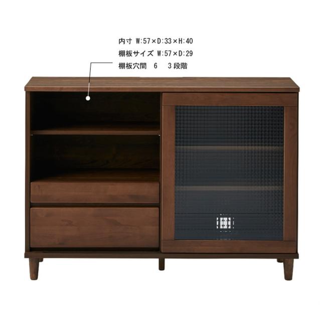 キャビネット 幅120 完成品 国産 大川家具 北欧 収納 リビング 無垢材使用 アルダー ローボード TV台 ブラウン(代引不可)【送料無料】_3