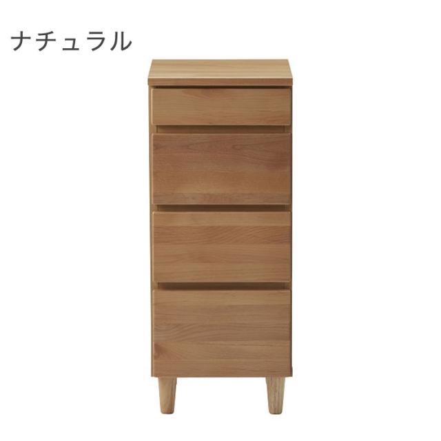 チェスト 幅35 完成品 国産 大川家具 北欧 収納 リビング 無垢材使用 アルダー ローボード TV台(代引不可)【送料無料】_3