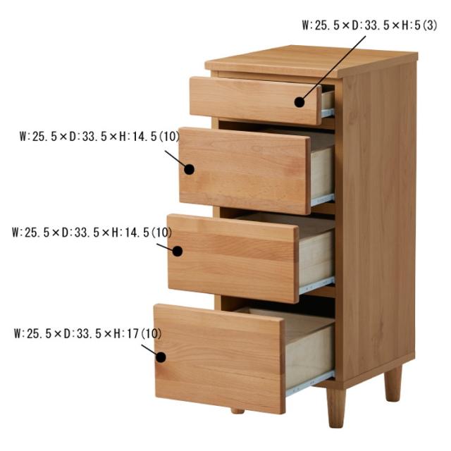 チェスト 幅35 完成品 国産 大川家具 北欧 収納 リビング 無垢材使用 アルダー ローボード TV台(代引不可)【送料無料】_4