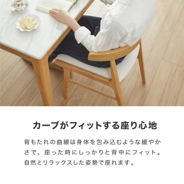 ダイニングセット 伸縮 幅135~幅165 4人掛け 5点セット 大理石調