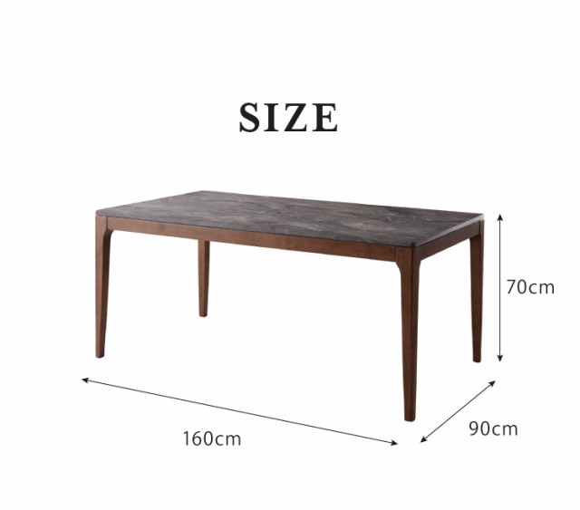 ダイニングテーブル 4人掛け 大理石調 幅160 テーブル モダン 耐熱