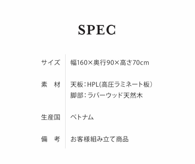 ダイニングテーブル 4人掛け 大理石調 幅160 テーブル モダン 耐熱