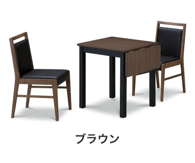 伸長式ダイニングテーブル ダイニングチェア2脚セット 伸縮式 四角形 ダイニングセット おしゃれ 北欧 シンプル ブラウン ナチュラル ブラック 新生活 一人暮らし(代引不可)【送料無料】_5