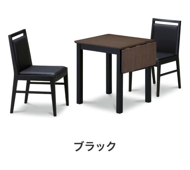 伸長式ダイニングテーブル ダイニングチェア2脚セット 伸縮式 四角形 ダイニングセット おしゃれ 北欧 シンプル ブラウン ナチュラル ブラック 新生活 一人暮らし(代引不可)【送料無料】_6