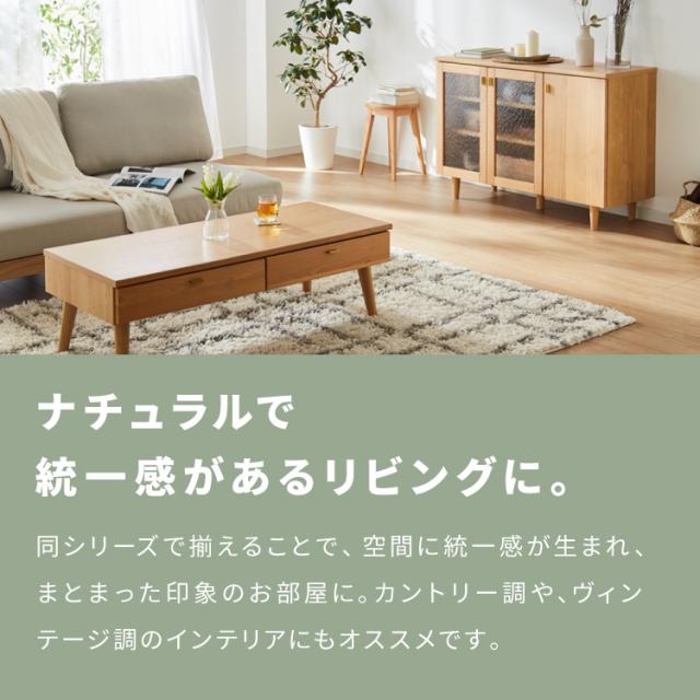 センターテーブル 110×48cm 天然木 木製 4本脚 引き出し付き ローテーブル リビングテーブル テーブル ワンルーム リビング 一人暮らし 新生活 おしゃれ かわいい(代引不可)【送料無料】