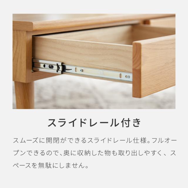 センターテーブル 110×48cm 天然木 木製 4本脚 引き出し付き ローテーブル リビングテーブル テーブル ワンルーム リビング 一人暮らし 新生活 おしゃれ かわいい(代引不可)【送料無料】