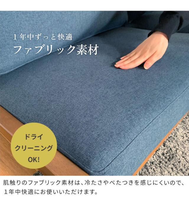 ソファー 二人掛け 2Pソファー カバー付 ローソファ 天然木 カバーリング インテリア ソファ リラックスチェア チェア チェアーチェア アームレス ドライクリーニング ロータイプ 2人掛け(代引不可)【送料無料】