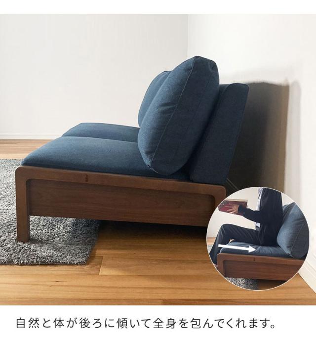 ソファー 二人掛け 2Pソファー カバー付 ローソファ 天然木 カバーリング インテリア ソファ リラックスチェア チェア チェアーチェア アームレス ドライクリーニング ロータイプ 2人掛け(代引不可)【送料無料】