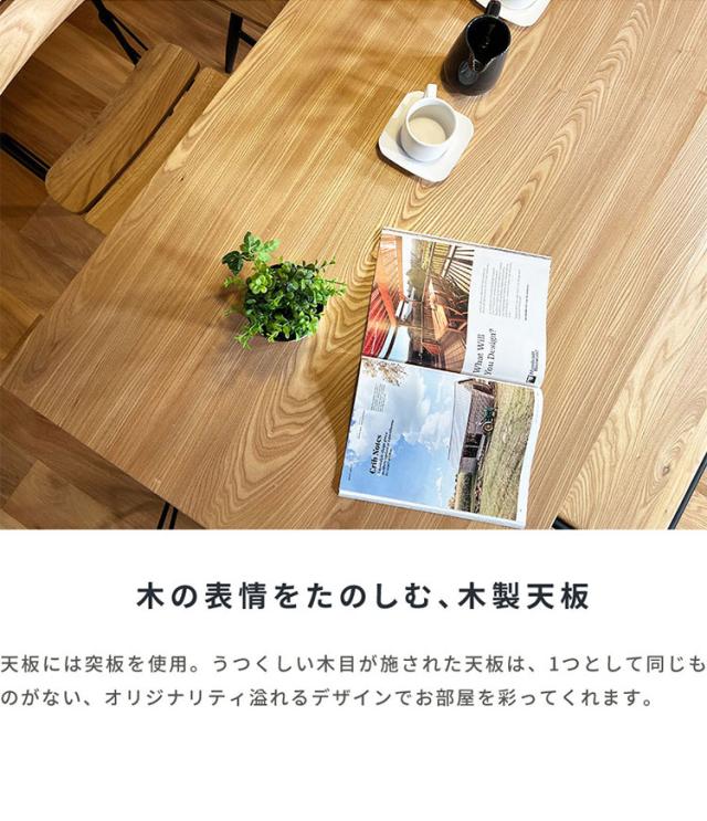 ダイニングテーブル 幅150cm テーブル 4本脚 天然木 アイアン脚 おしゃれ 木目 リビング ダイニング 食卓 机 4人用 4人掛け リビングテーブル カフェテーブル 奥行80cm 高さ70cm 単品 鉄脚(代引不_1