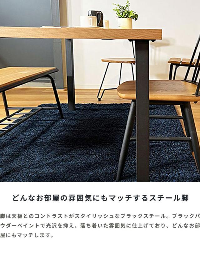 ダイニングテーブル 150 無垢 アイアン 黒脚 天然木 ダイニングテーブル 幅150cm テーブル 4本脚 天然木 アイアン脚