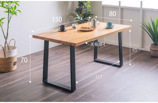 ダイニングテーブル 単品 幅150cm ウォールナット 大川家具 ブラウン ブラック ナチュラル 4人掛け 家族 リビング テーブル ダイニング おしゃれ 北欧 モダン 食卓 テーブル ジャパンディ 天然木(代引不可)【送料無料】_4