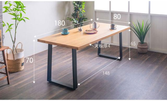 ダイニングテーブル 単品 幅180cm ウォールナット 大川家具 ブラウン