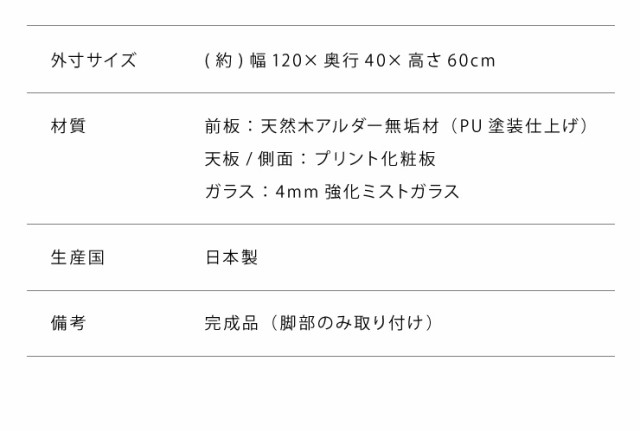 テレビ台 ハイタイプ コーナー 幅120 高さ60 完成品 大川家具 テレビ台 テレビボード ミドルボード 42インチ 32インチ  52インチ(代引不可｜au PAY マーケット