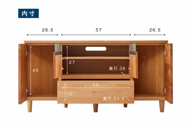 Fasile テレビボード 120cm ハイタイプ 大川家具 - リビング収納