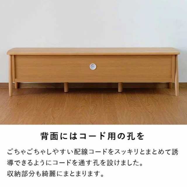 テレビ台 テレビボード 幅152 完成品 ローボード 天然木 無垢材