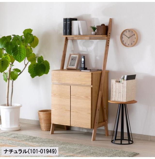 一生紀 キャビネット サイドボード 幅65 コンセント付き リビング