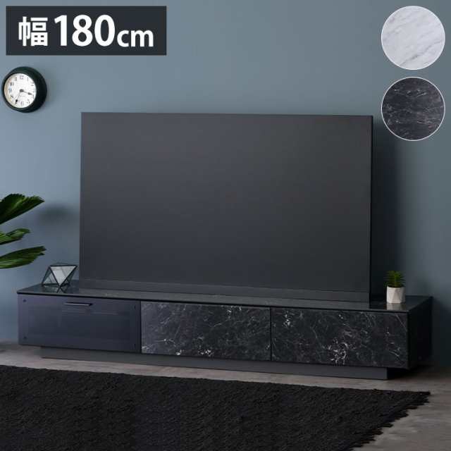 一生紀 テレビ台 幅180 完成品 大理石調 TAPIOS モノトーン ホワイト ブラック 白 黒 テレビボード ローボード TV台 TVボード マーブル調